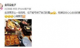 马蓉吃瓜爆料图片高清,真相与八卦的交织