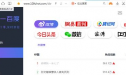 qq吃瓜爆料免费网站