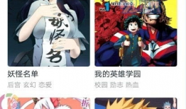 最全的漫画软件,盘点全球最全漫画软件，解锁海量精彩漫画世界
