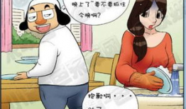 邪恶漫画全集下载